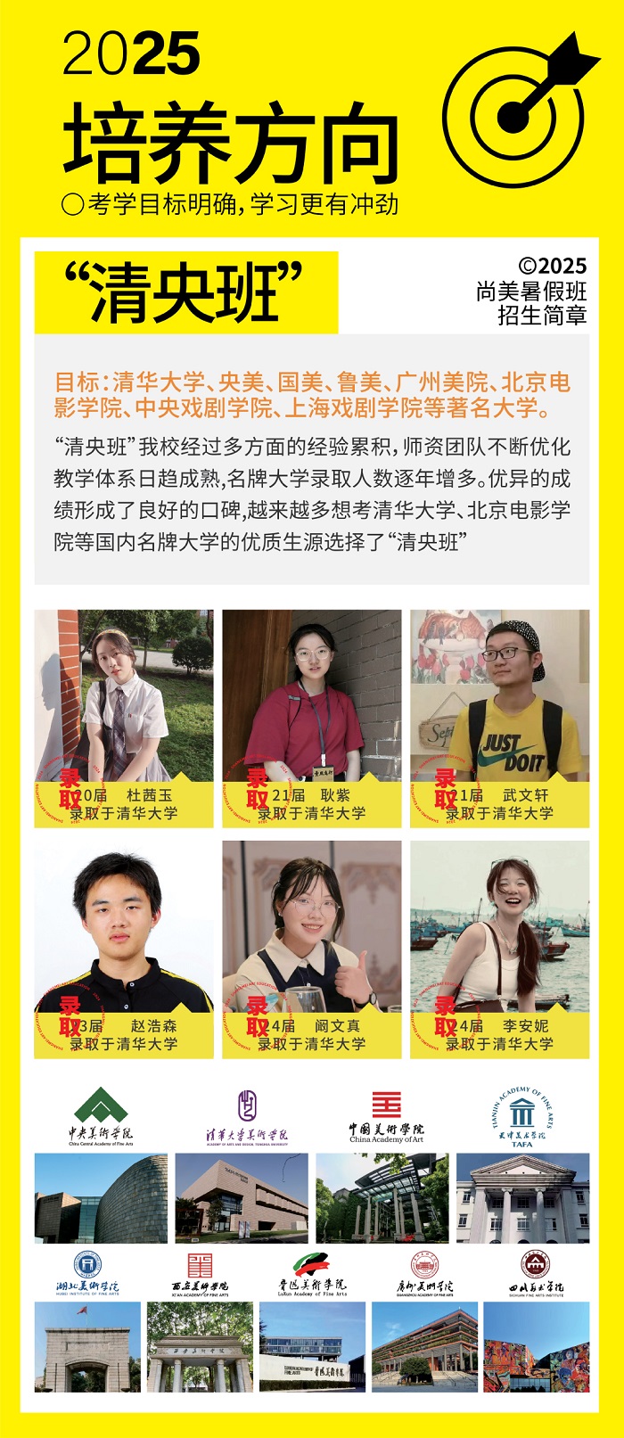 微信图片_20250614083857.jpg