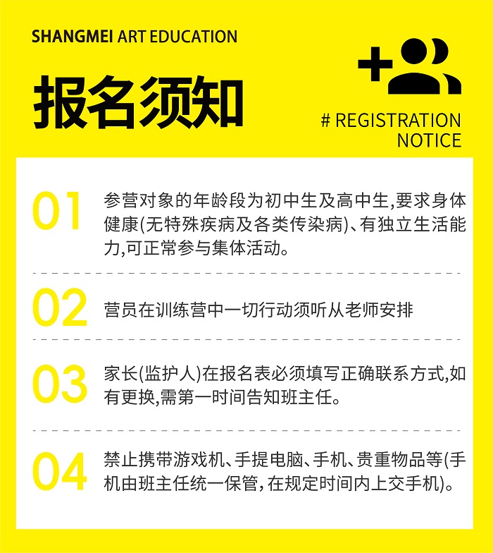 2025年“清央预科班”暑假-11.jpg