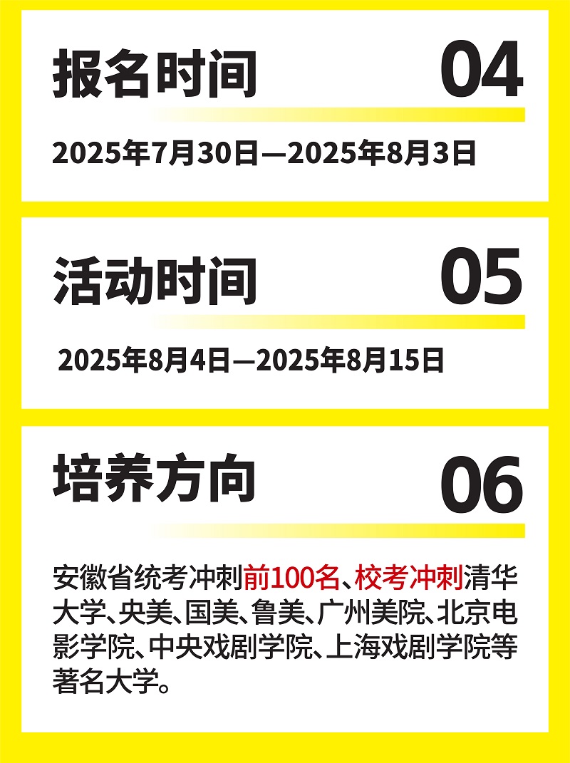 2025年“清央预科班”第二期-05.jpg