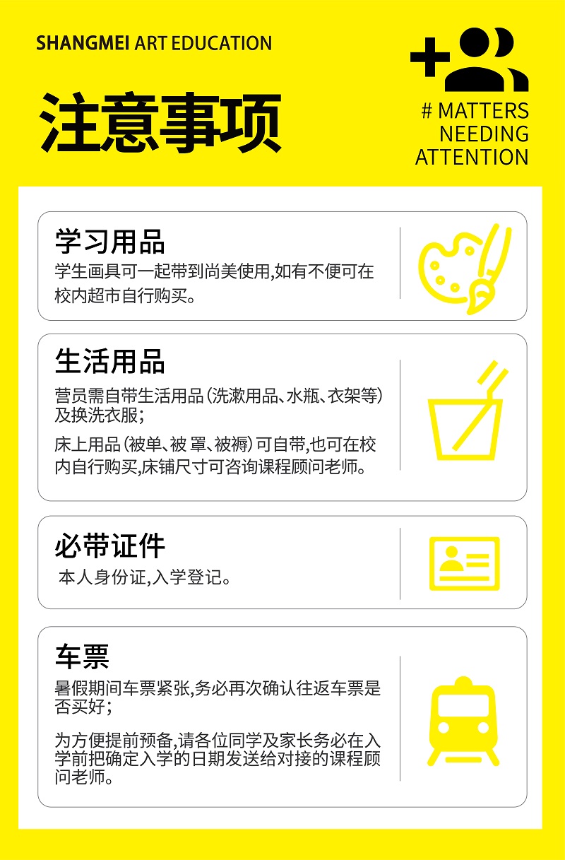 2025年“清央预科班”第二期-12.jpg